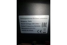 Фото к заявке